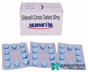 SildiSoft 50 мг